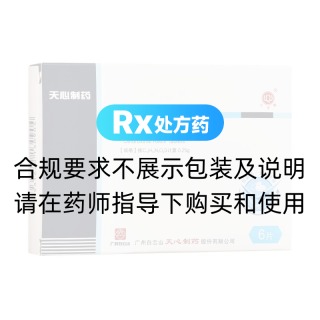 頭孢呋辛酯片(心字牌)
