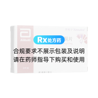雌二醇地屈孕酮片(芬悦宁）