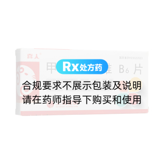 甲硝唑維B6片(喜人)