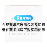 丙戊酸鎂緩釋片(神泰)(湘中)