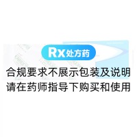 復(fù)方甘草酸苷片(帥能)