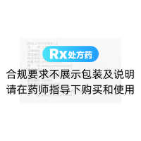 益血晶颗粒(金水宝制药)