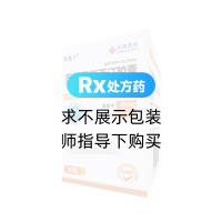 奥氮平氟西汀胶囊(恩奥汀)