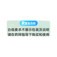 波生坦分散片(全可利)