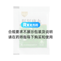 肝復(fù)康丸(諾得勝)