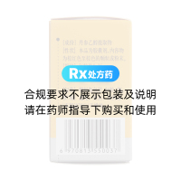 丹參酮膠囊(希力)