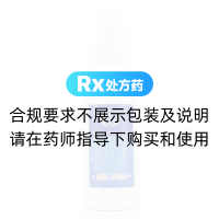 康复新液(天舒欣)