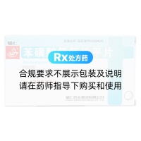 苯磺酸氨氯地平片(辅仁)