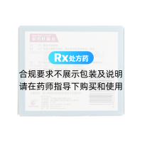 銀杏葉滴丸(萬(wàn)邦信諾康)