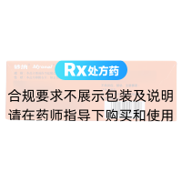 鹽酸乙哌立松片(妙納)