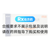 阿侖膦酸鈉片(彼樂固)