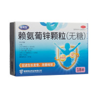 赖氨葡锌颗粒(巨可生)