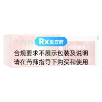 内消瘰疬丸(紫鑫)