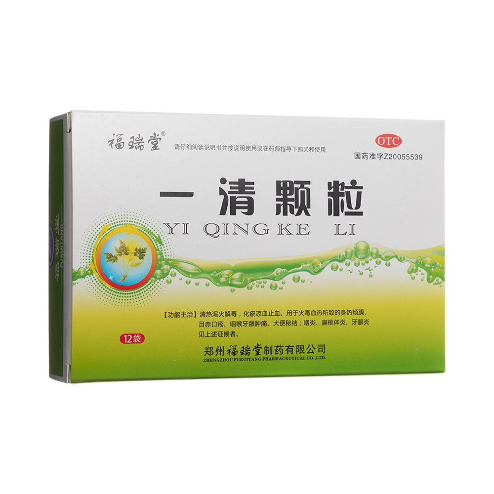 一清颗粒(福瑞堂)