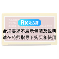 接骨七厘片(中理)