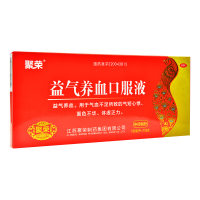 益气养血口服液(聚荣)