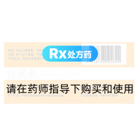 鹽酸文拉法辛緩釋膠囊(怡諾思)