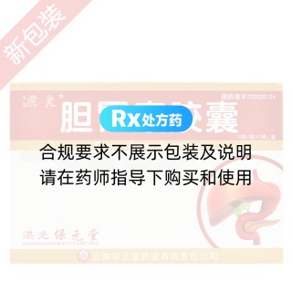 膽胃康膠囊(洪光)