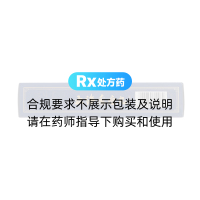 五海癭瘤丸(黃梔花)