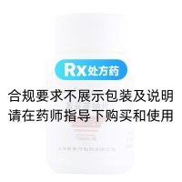 苯妥英鈉片(CHENPON)