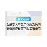 苯溴馬隆膠囊(步利仙)