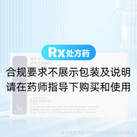 瑞格列奈片(诺和龙)