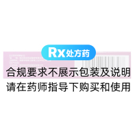 罗红霉素片(科伦)