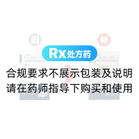 阿托伐他汀鈣片(立普妥)