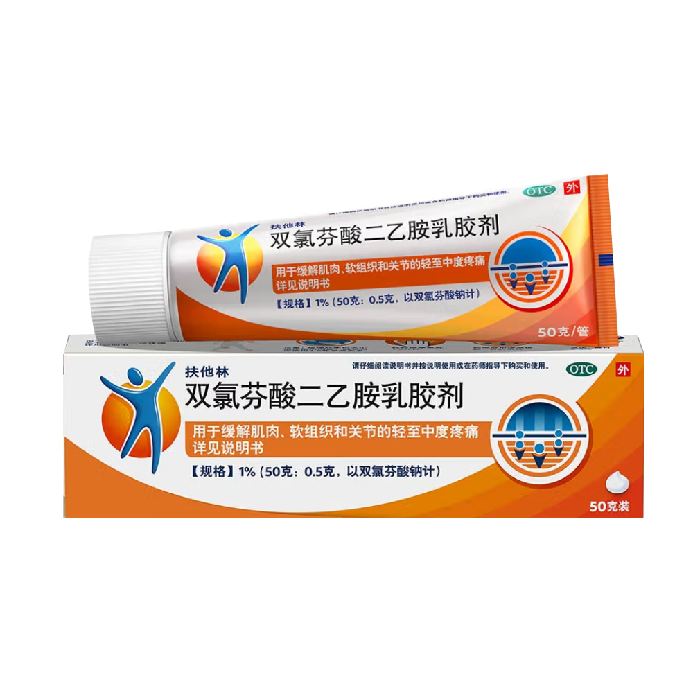 双氯芬酸二乙胺乳胶剂(扶他林)