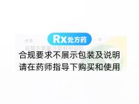 鹽酸左氧氟沙星眼用凝膠(天天明)