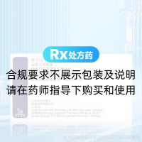 瑞格列奈片(诺和龙)