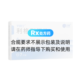 利格列汀片(平润宁)
