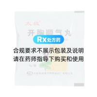 開(kāi)胸順氣丸(太極)