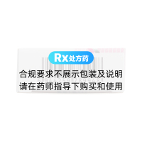 炔雌醇環(huán)丙孕酮片(達(dá)英-35)
