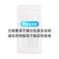輕身消胖丸(同仁堂)