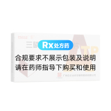 三磷酸腺苷二鈉片(白云山)