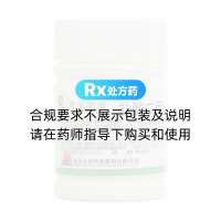 鹽酸二甲雙胍腸溶片(君士達新)(天鵬)
