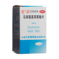 马来酸氯苯那敏片(三鱼)