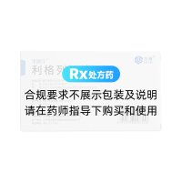 利格列汀片(平润宁)