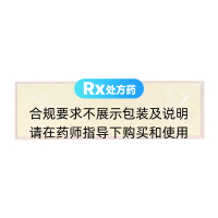 右归丸(同仁堂)