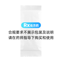 三磷酸腺苷二鈉片(白云山)