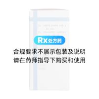 驅(qū)白巴布期片(疆永吉)(國藥集團(tuán))