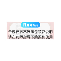 大活络丸(人仁和)
