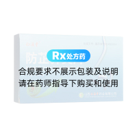 防芷鼻炎片(仁源堂)
