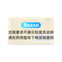 头孢克肟颗粒(达力芬)
