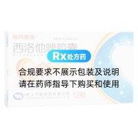 西洛他唑膠囊(斯特里普)