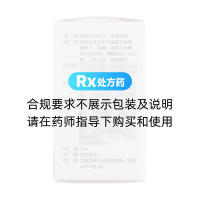 鹽酸苯海索片(NSPF)