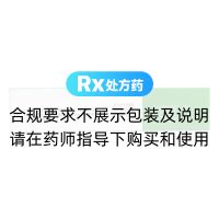 银杏叶片(康恩贝)