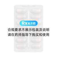 纈沙坦膠囊(麗珠維可)