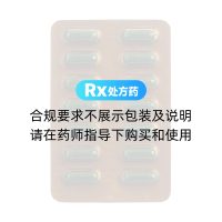 硝呋太爾膠囊(朗依君)(左通)